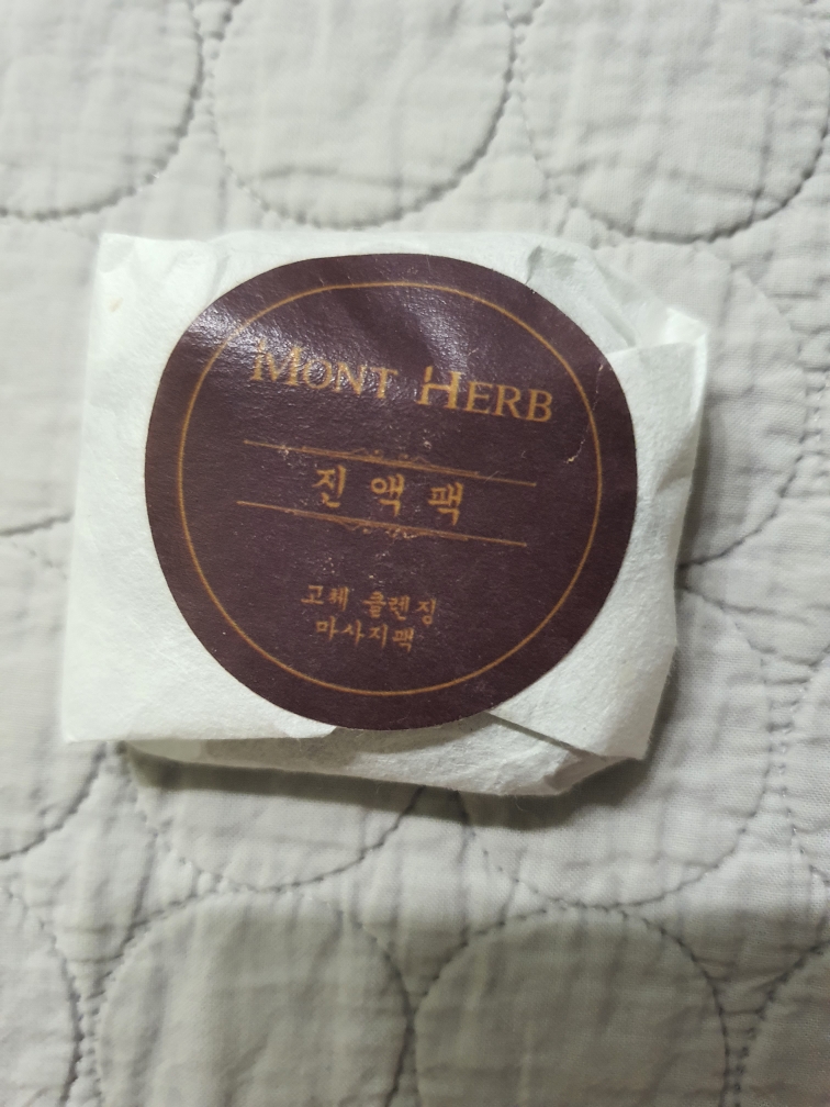 몽뜨허브 (MONTHERB) 진액팩 review image