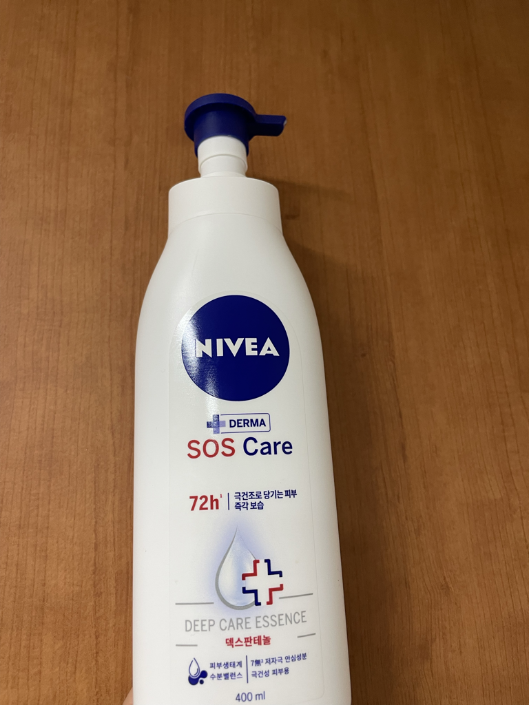 Real user review photo of SOS Care Body Lotion
