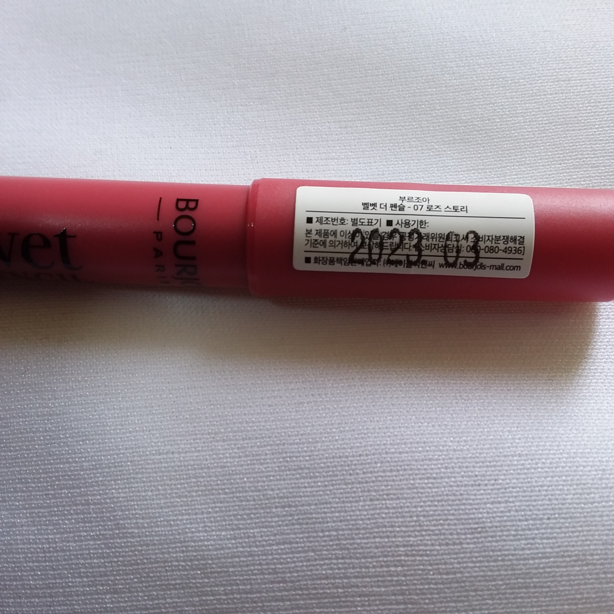 product review image