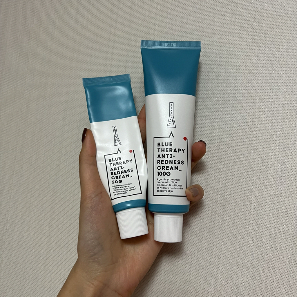 蓝色疗法褪红霜的真实用户使用照片