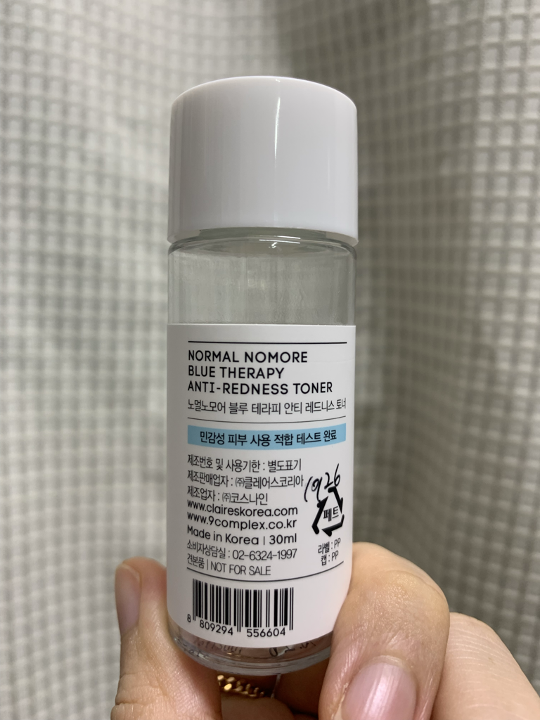 노멀노모어 (NOMALNOMORE) 블루 테라피 안티 레드니스 토너 review image