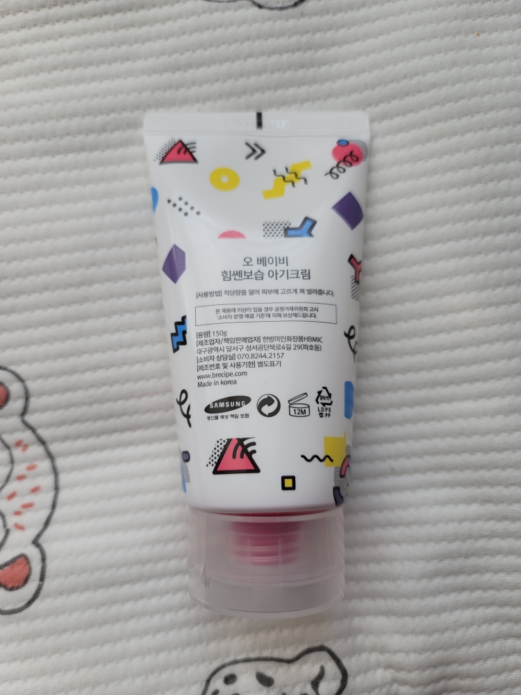 product review image