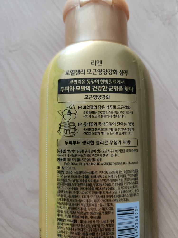 product review image