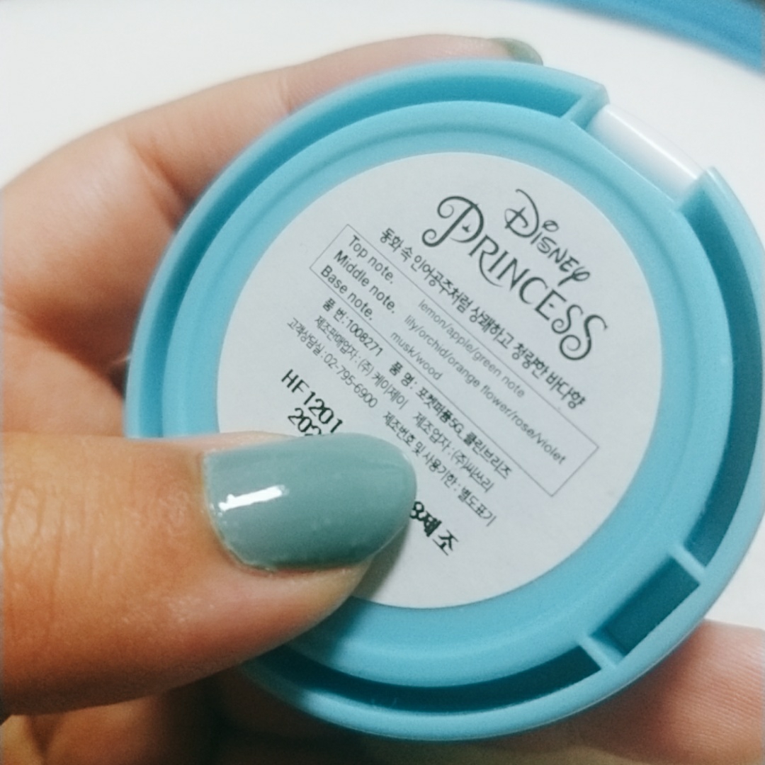 daiso Pocket Perfume 5G [Clean Breeze] review image