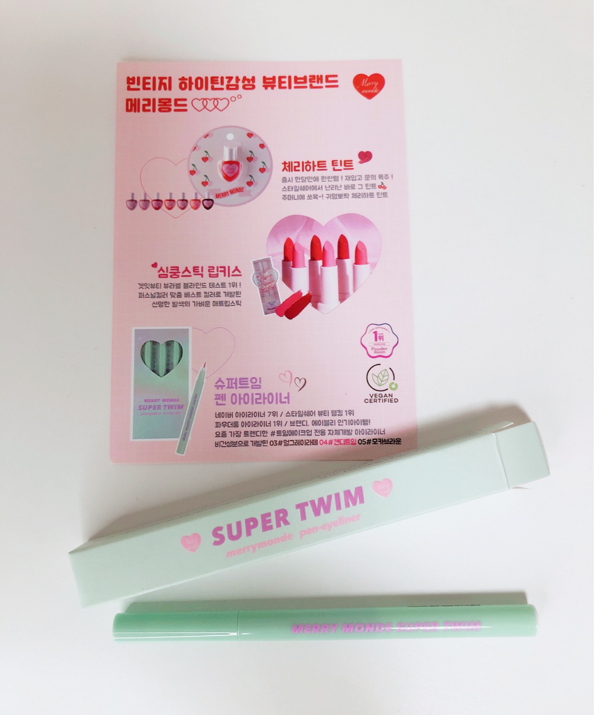 Merrymonde Super Twim review image