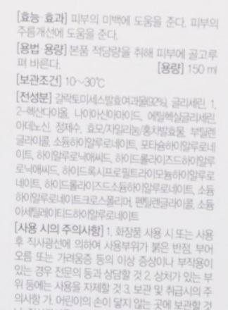 오가닉포에버 (ORGANICFOREVER) 더 퍼스트 에센스 review image