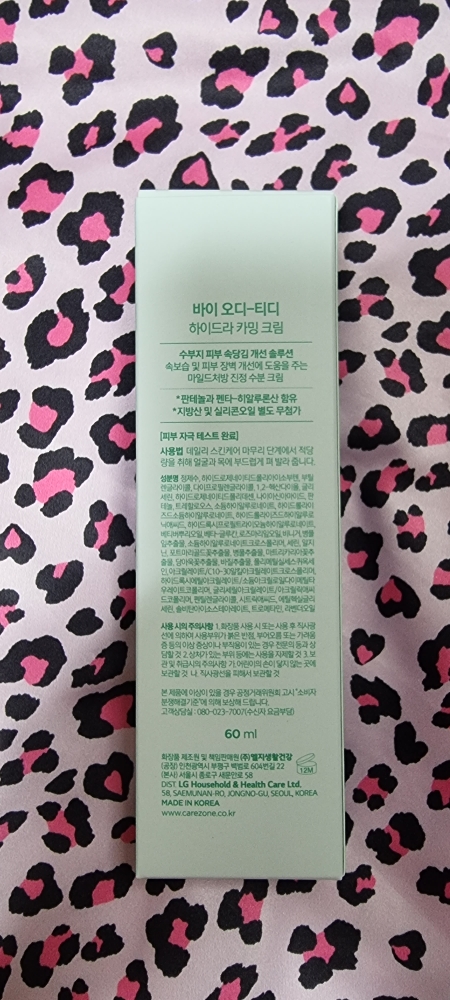 바이오디티디 (byeod-td) 하이드라 카밍 크림 [진정수분크림] review image