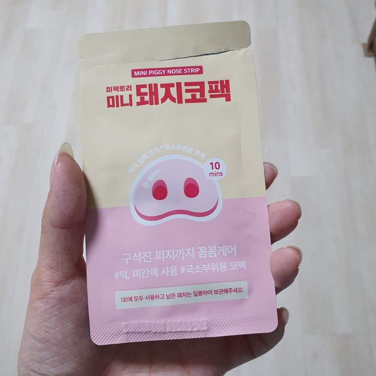 미팩토리 (MEFACTORY) 미니 돼지코팩 review image