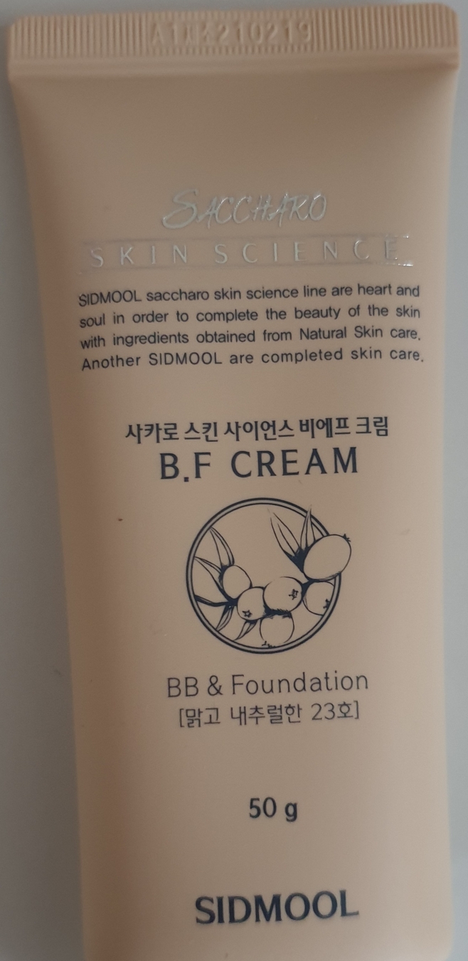 product review image