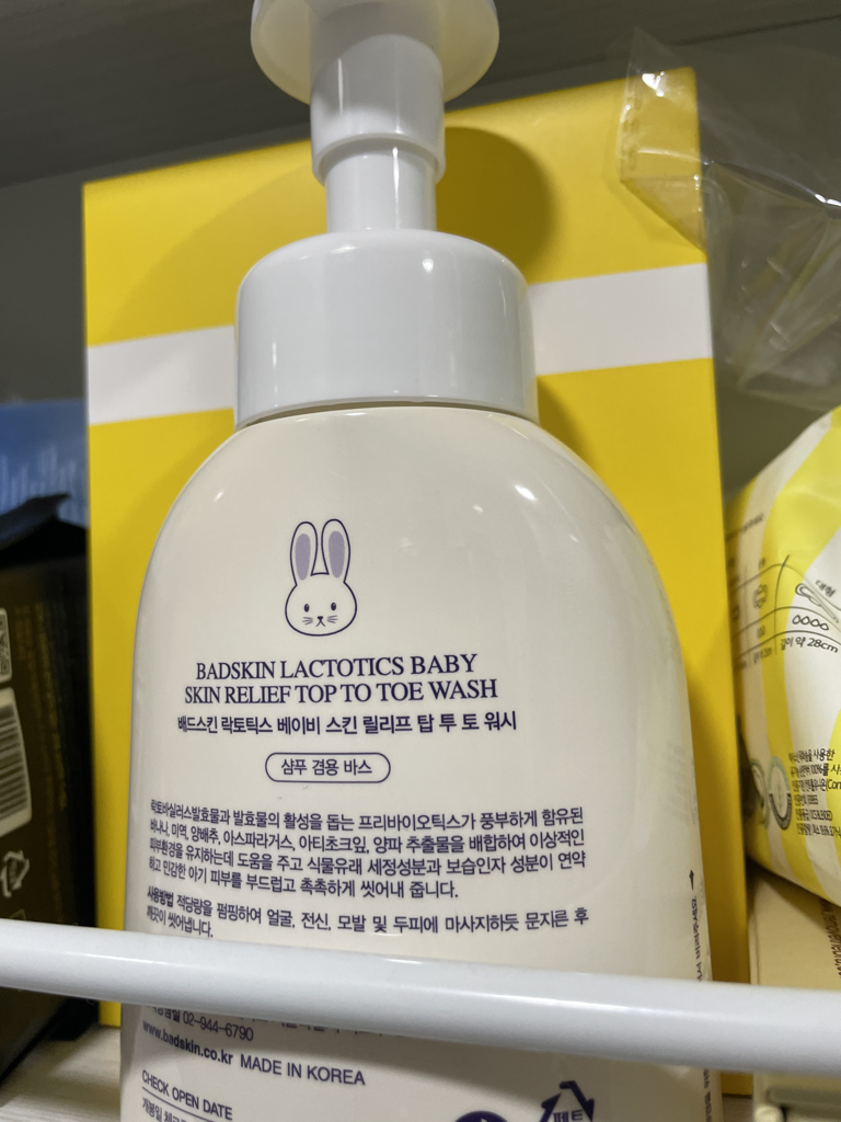 배드스킨 (BADSKIN) 락토틱스 베이비 스킨 릴리프 탑투토 워시 review image
