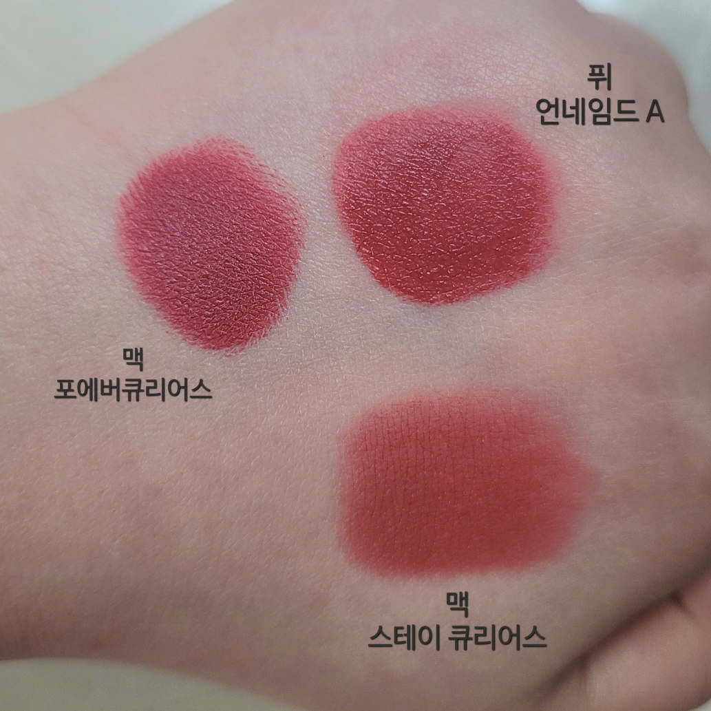 퓌 (fwee) 틴트 스웨이드 [07 언네임드A] review image
