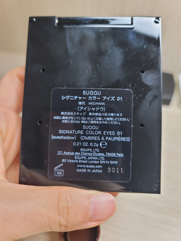 SUQQU Signature Color Eyes [1 Mizuhana] review image