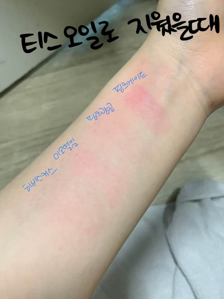 墨水心情滴状染唇膏[009粉红光泽]的真实用户使用照片