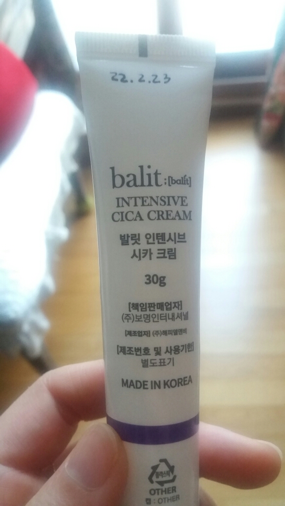 발릿 (balit) 인텐시브 시카 크림 review image