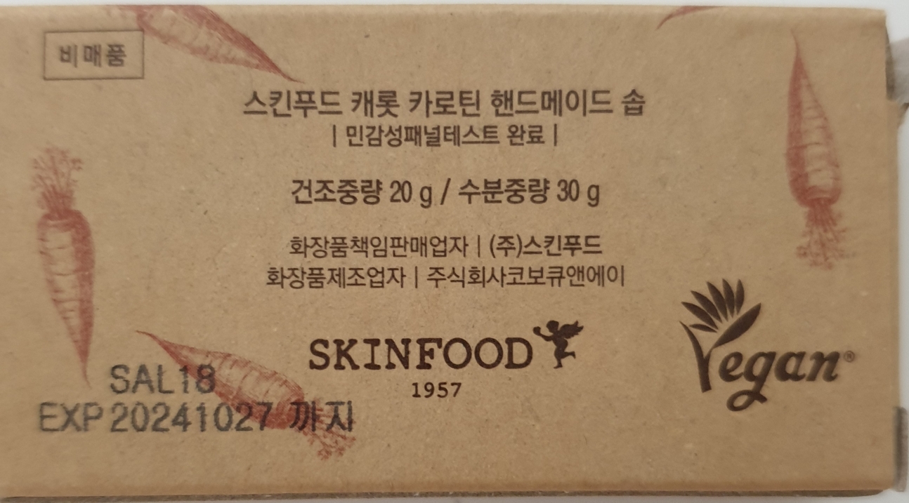 패키지
