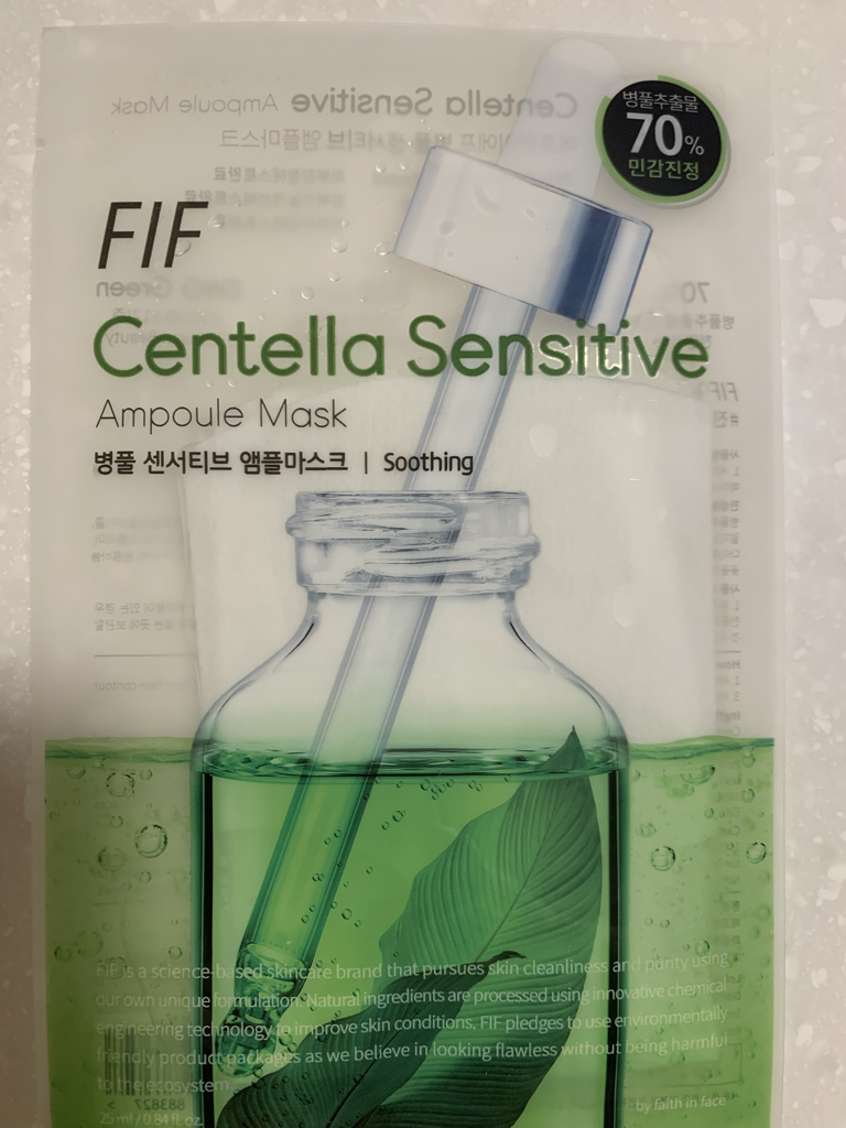 蒲公英敏感安瓿面膜的真实用户使用照片