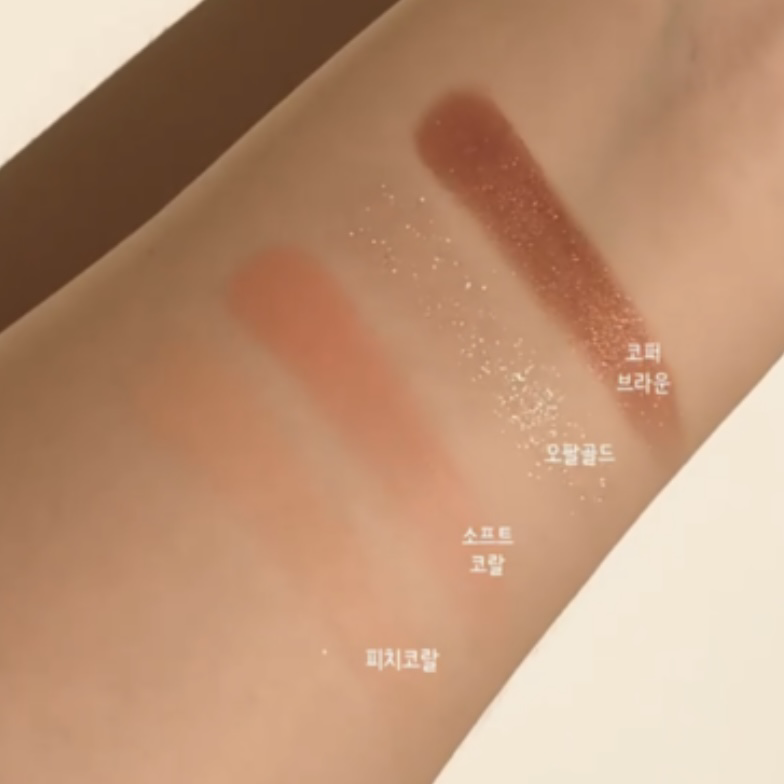 berrisom Realme Eye Palette [#01 Coral Pleasure] review image