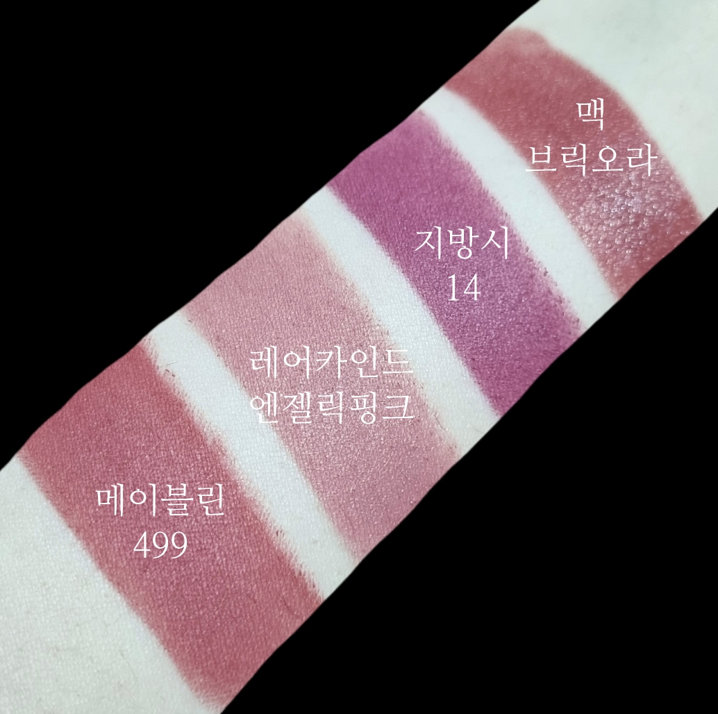 co RAREKIND Fade Matte Lipstick [02 Angelic Pink] Reviews for Dry