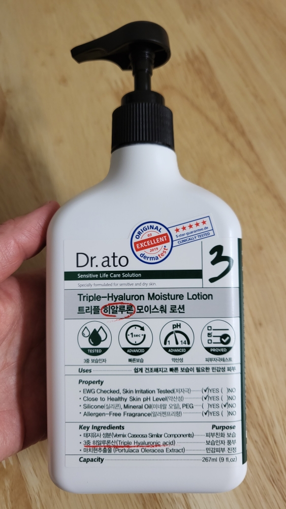 Dr.ato 三重玻尿酸保湿乳液 common.review image