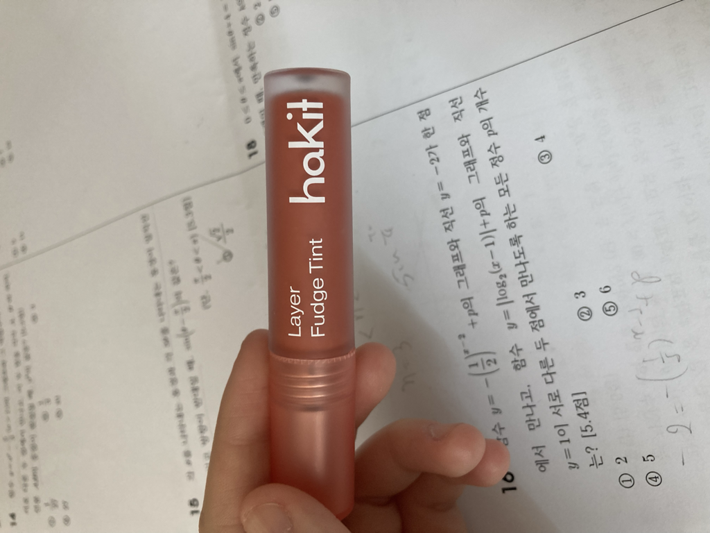 하킷 (hakit) 레이어 퍼지 틴트 [#1 퍼지코랄] review image