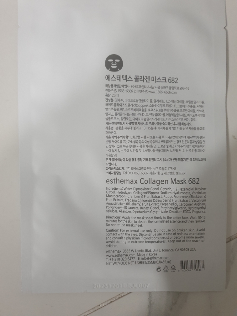 product review image