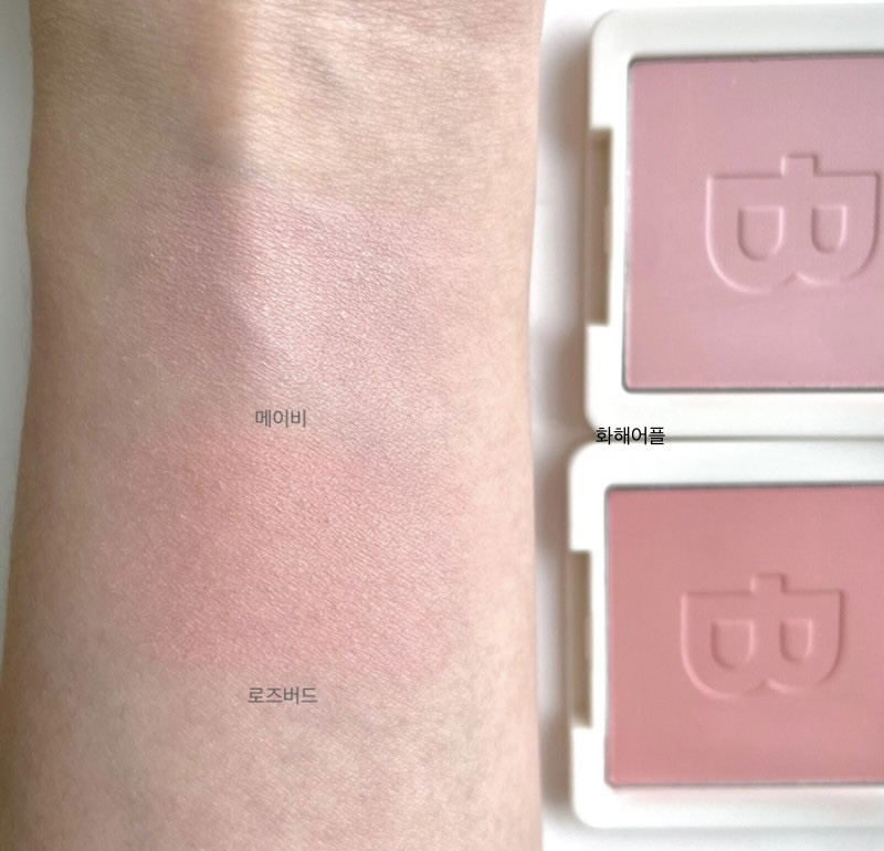 berrisom Real Me Water Color Blusher [01 Rosebud] review image