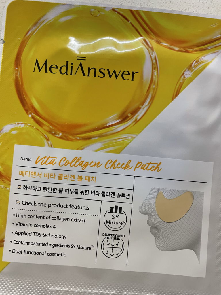메디앤서 (MediAnswer) 비타 콜라겐 볼 패치 review image
