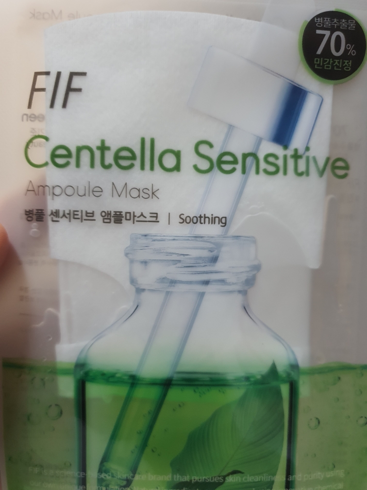 蒲公英敏感安瓿面膜的真实用户使用照片
