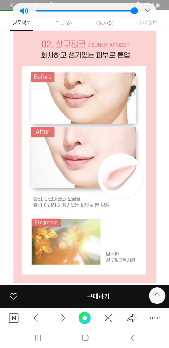 ALLIE Color Tuning UV [SPF50+/PA++++] [01 Purple] review image
