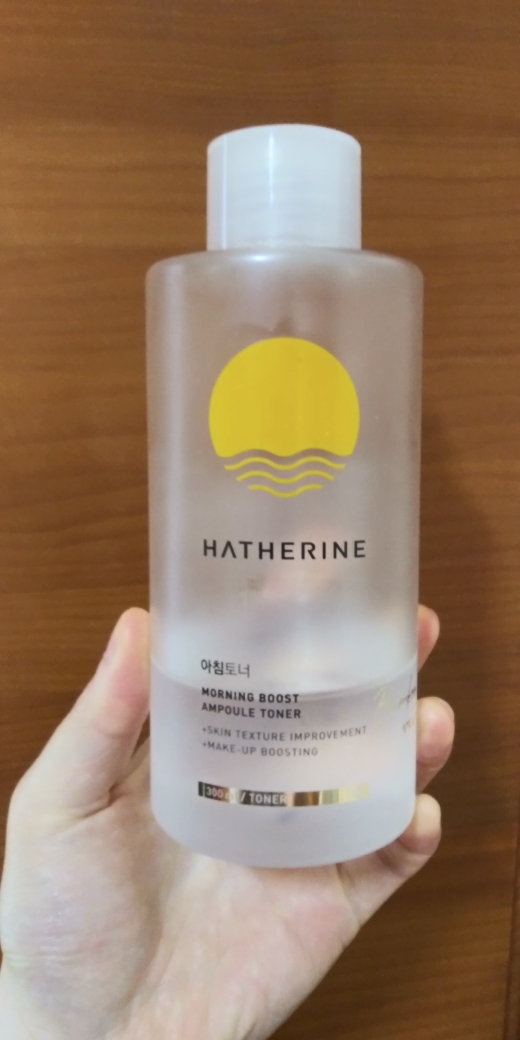 해서린 (HATHERINE) 모닝 부스트 앰플 토너 review image
