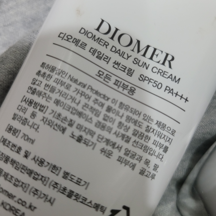 每日防晒霜 [SPF50/PA+++]的真实用户使用照片