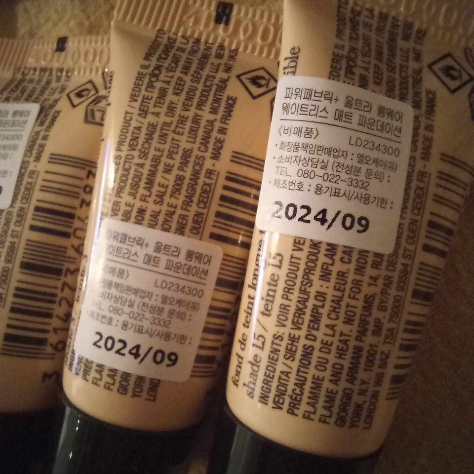 아르마니뷰티 (ARMANIbeauty) 파워 패브릭 롱웨어 하이 커버 파운데이션 [SPF25/PA++] [3호] review image