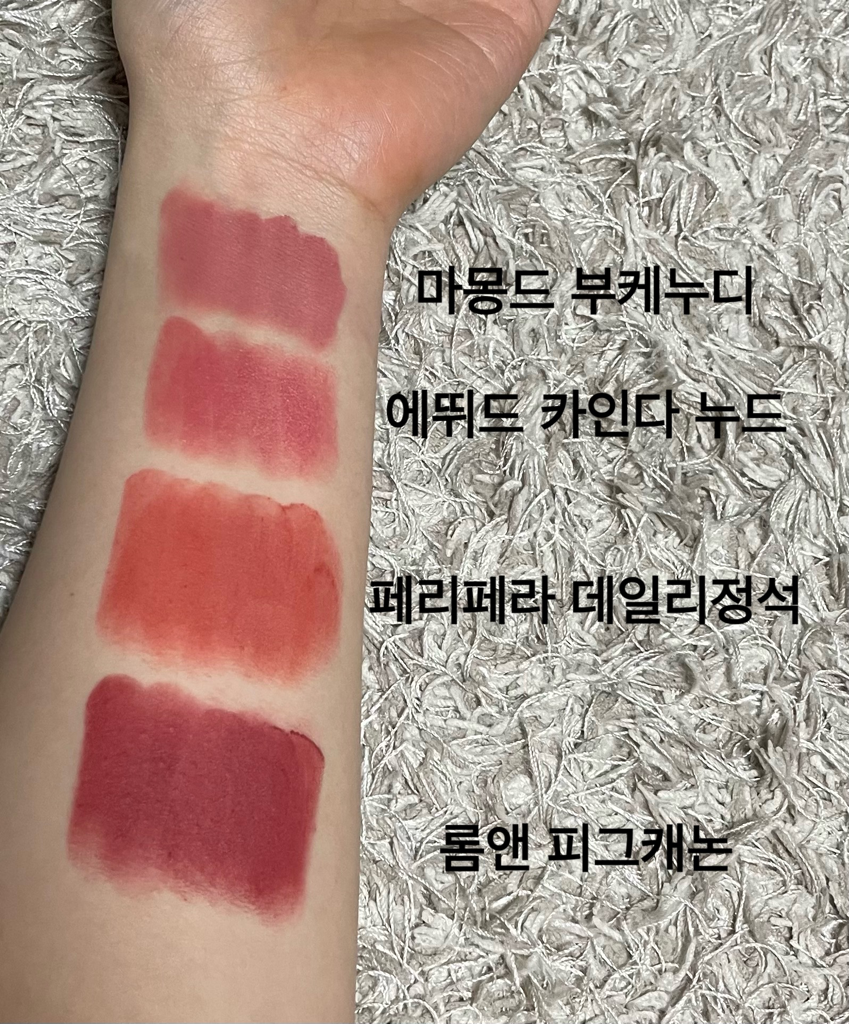 에뛰드 (ETUDE) 베러 립스-톡 벨벳 [BE103 카인다누드] review image
