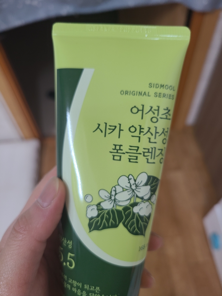 product review image