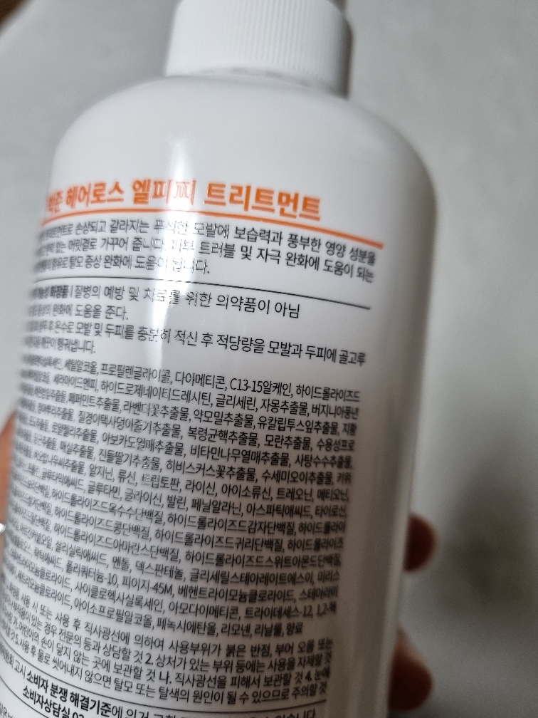 product review image