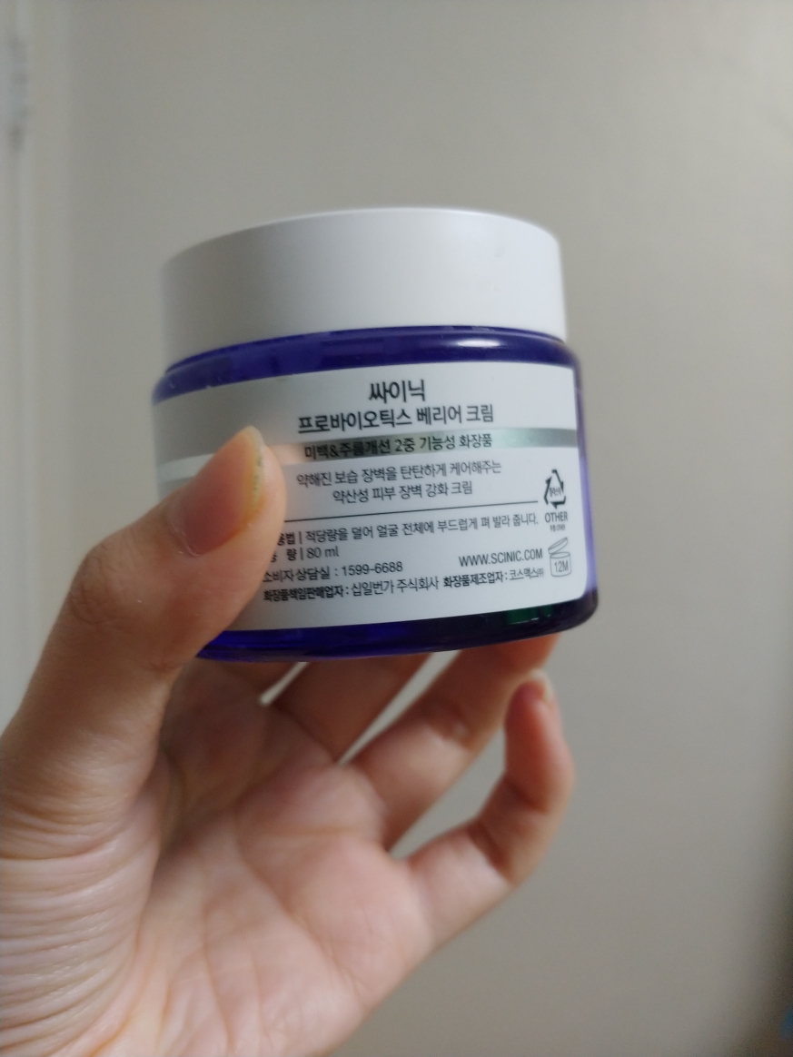 싸이닉 (SCINIC) 프로바이오틱스 베리어 크림 review image