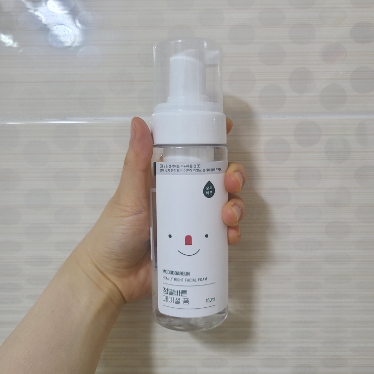 真正的面部清洁泡沫的真实用户使用照片