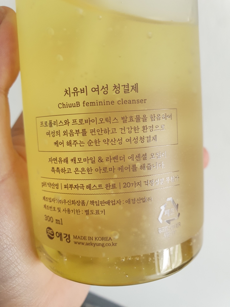 치유비 (ChiuuB) 데일리 여성청결제 review image