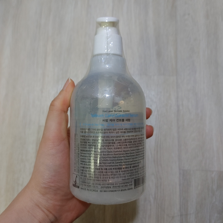 이안셀 (Iancell-L) 씨범 케어 컨트롤 세럼 review image