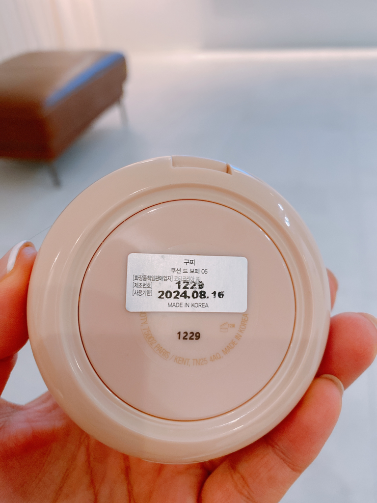 구찌 (GUCCI) 쿠션 드 보떼 파운데이션 [SPF22+] [05] review image