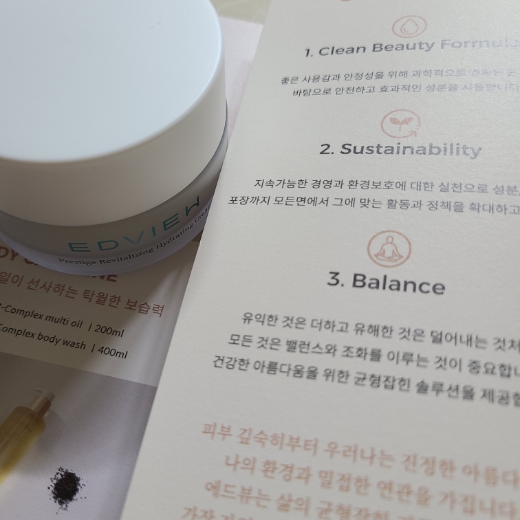 에드뷰 (EDVIEW) 모링가 수분크림 review image