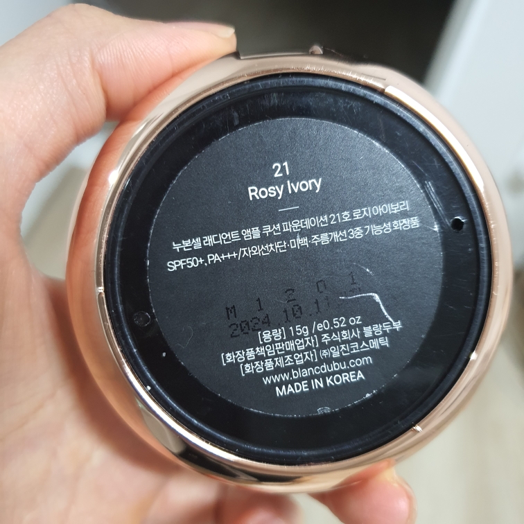 BLANCDUBU 露本赛尔焕颜气垫粉底霜 第二季 [SPF50+/PA+++] [21号] common.review image