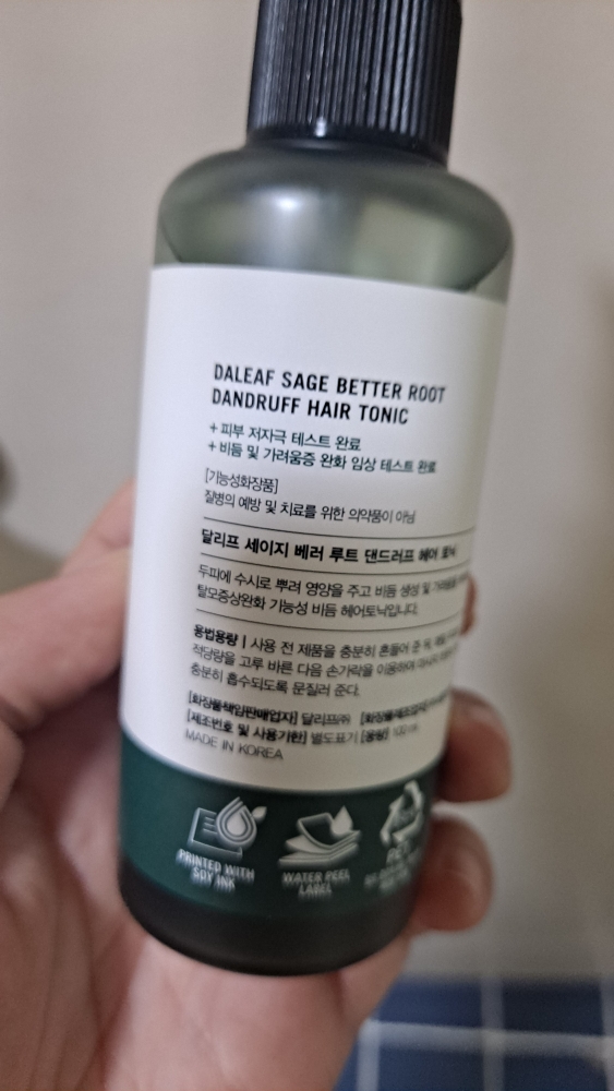柔和的百里香根头皮养发液的真实用户使用照片