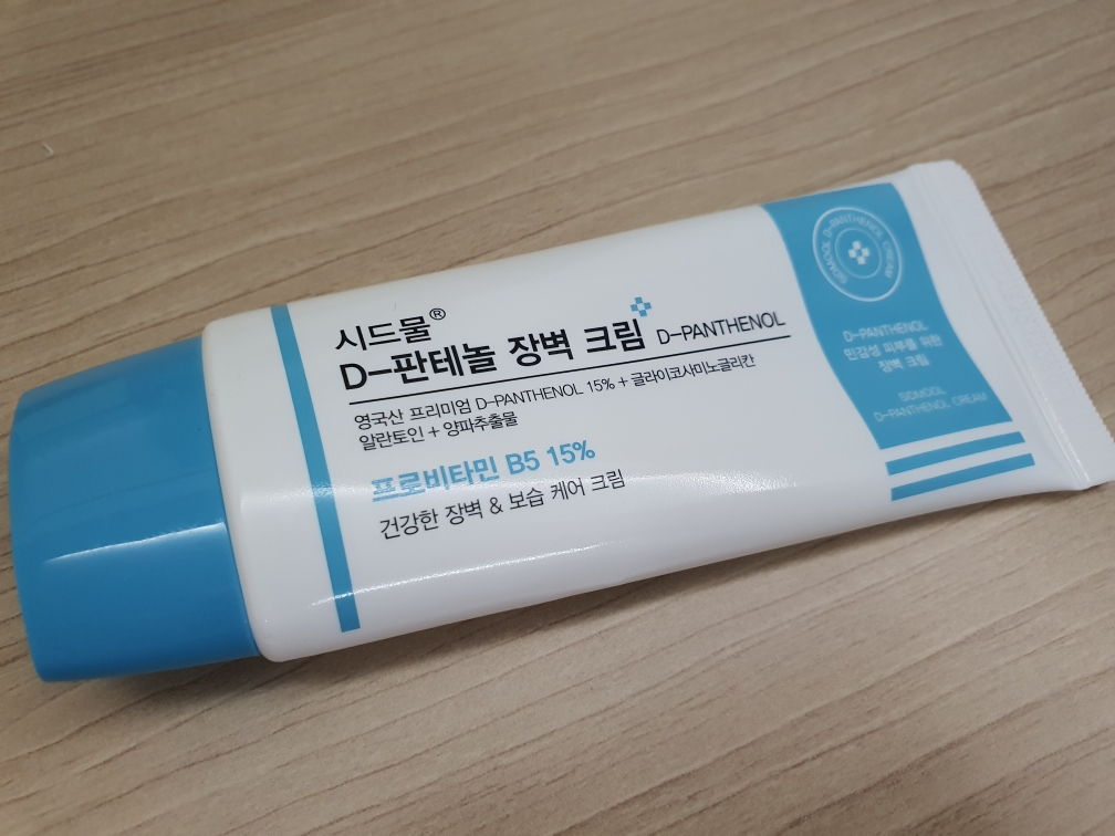판테놀 장벽 크림 review image