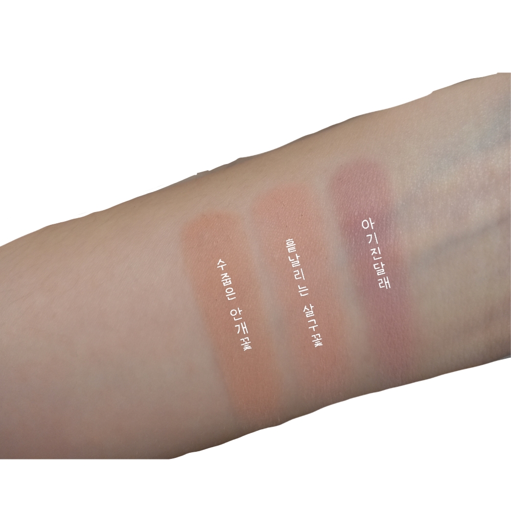 이니스프리 (INNISFREE) 아이섀도우 [매트] [4호 수줍은안개꽃] review image
