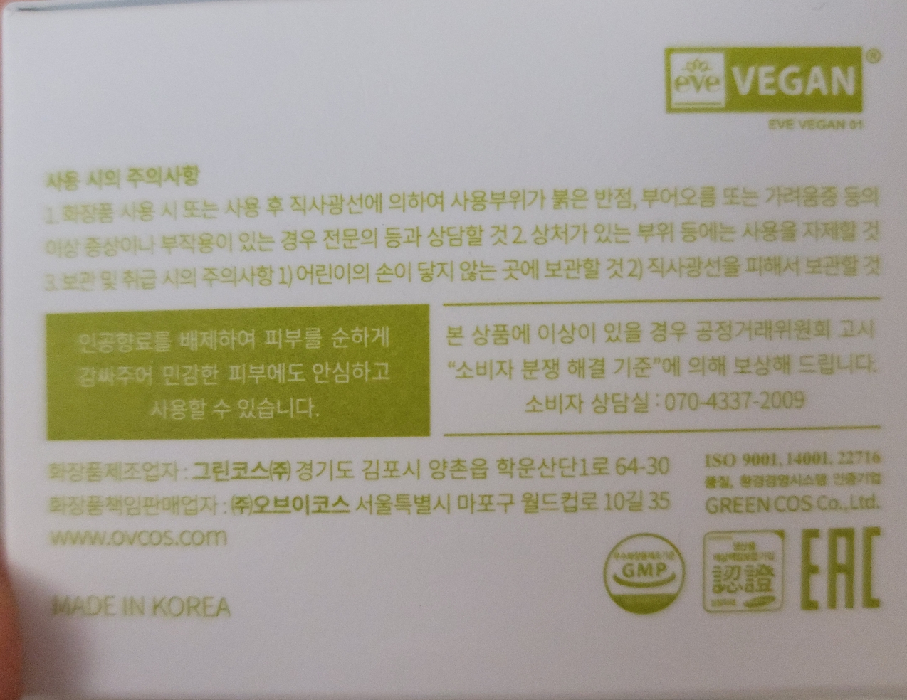 기타