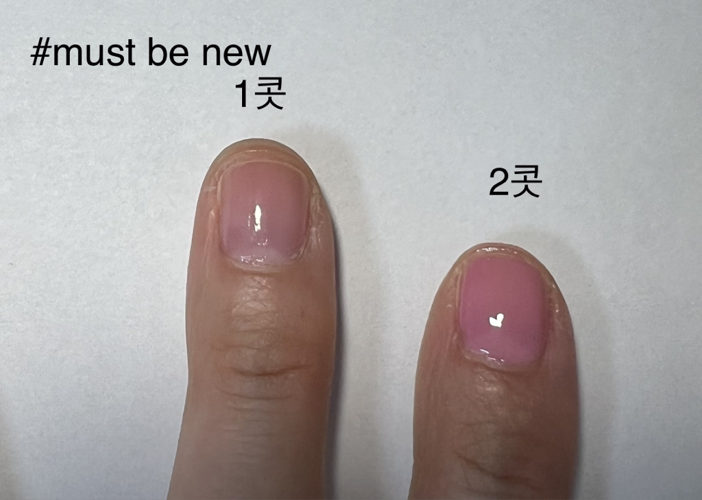 3CE (쓰리씨이) 듀 네일 컬러 [#머스트비뉴] review image