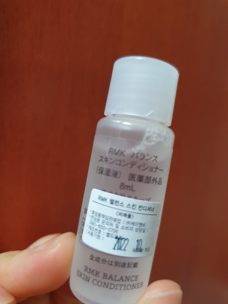 RMK 平衡护肤霜 common.review image