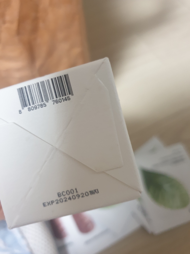补水镇静精华的真实用户使用照片