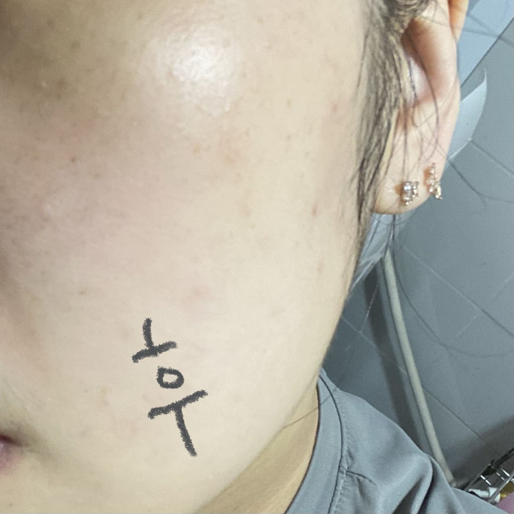 프리업 (Freeup) 피스풀 스킨 수딩 패드 review image